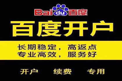 SEM外包在金融行业的应用案例分析